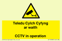 teledu-cylch-cyfyng-ar-waithcctv-in-operation~